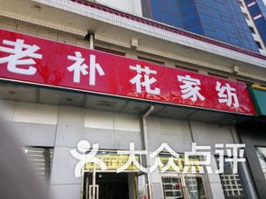 探寻北京崇文门 建材市场的坚守与变局