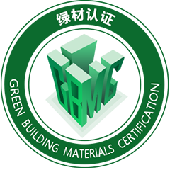 绿色建材产品认证工作介绍